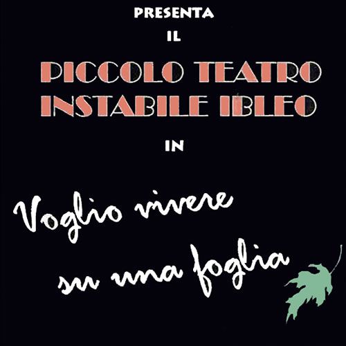 Voglio vivere su una foglia